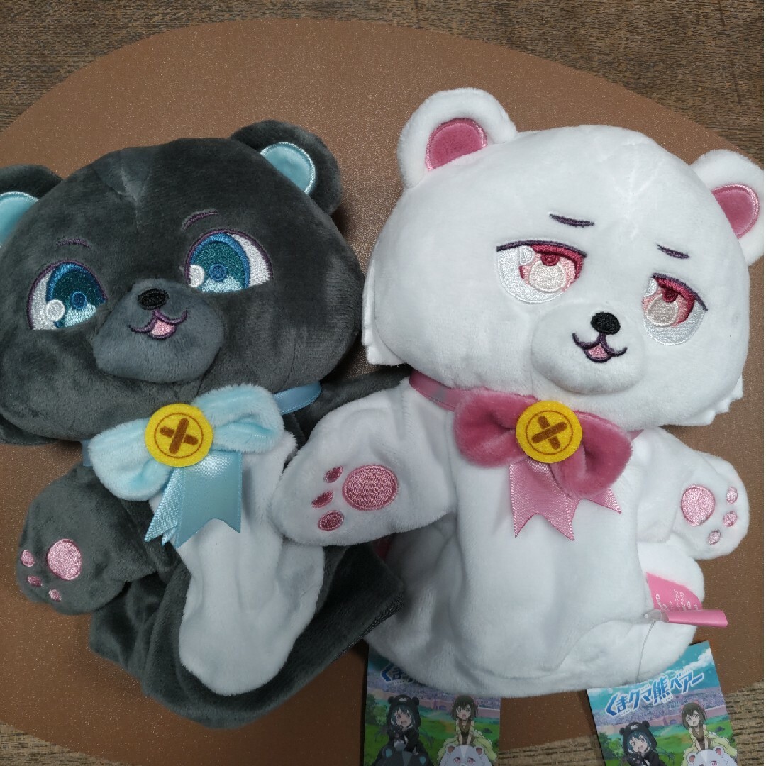【くまゆる&くまきゅう】くまクマ熊ベアー ぬいぐるみパペット エンタメ/ホビーのおもちゃ/ぬいぐるみ(キャラクターグッズ)の商品写真