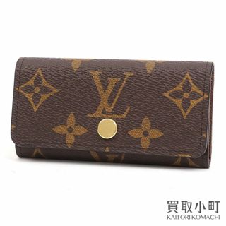 ルイヴィトン(LOUIS VUITTON)の ルイヴィトン【LOUIS VUITTON】M69517 キーケース ミュルティクレ4   (キーホルダー)