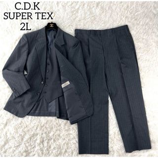 希少サイズ✨極美品　C.D.K SUPER TEX FORMAL スーツ　2L(スーツジャケット)