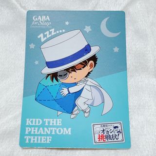 メイタンテイコナン(名探偵コナン)の新品　GABA 怪盗キッド(カード)