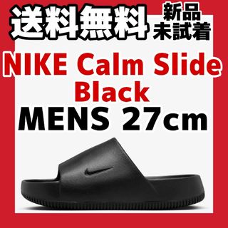 NIKE - 27cm Nike Calm Slide Black ナイキ カームスライド