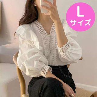 【再入荷】レース　ブラウス　L　Vネック　フリル　ブラウス　ナチュラル　オフィス(シャツ/ブラウス(長袖/七分))