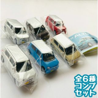 コンプ　1/64 SUZUKIアルトコレクション　全6種　ガチャ　ミニカー　車