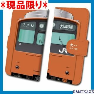 201系大阪環状線 鉄道スマホケース No.61 An タ 061-al 561(その他)