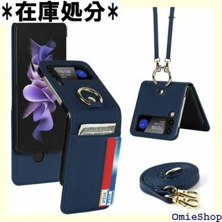 Pelanty For Galaxy Z Flip4 Zフ 護 ネイビー 612(その他)