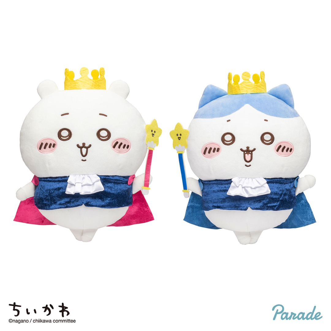 ちいかわ 誕生日なちいかわBIGぬいぐるみ ちいかわ&ハチワレ2種セット エンタメ/ホビーのおもちゃ/ぬいぐるみ(ぬいぐるみ)の商品写真