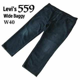 リーバイス(Levi's)のリーバイス 559 リラックスワイドシルエット ストレートデニムジーンズ 濃紺(デニム/ジーンズ)