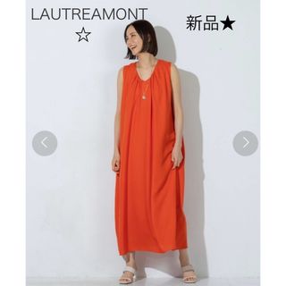 LAUTREAMONT - 希少★新品★LAUTREAMONT リネンライクVネックワンピース2way完売品