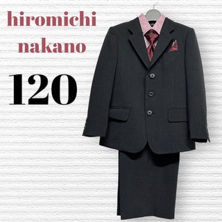ヒロミチナカノ(HIROMICHI NAKANO)のヒロミチナカノ　男の子　卒園入学式　フォーマルセット　120【匿名配送】(ドレス/フォーマル)