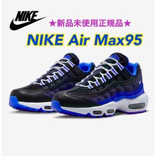 ナイキ(NIKE)の★新品未使用正規品★ Nike AIR MAX 95(スニーカー)