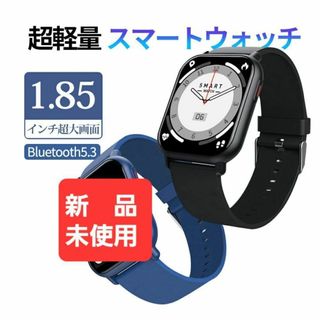 スマートウォッチ Bluetooth5.3 大画面 ブラック(その他)