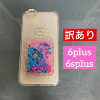 訳ありiphone6plusケース 6splusケース　流砂　動くハート　香水(iPhoneケース)