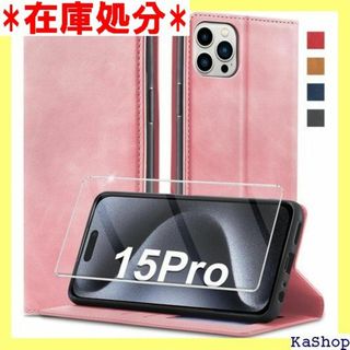 202新型 iPhone 15 Pro ケース 手帳型 i ス ピンク 1171(その他)