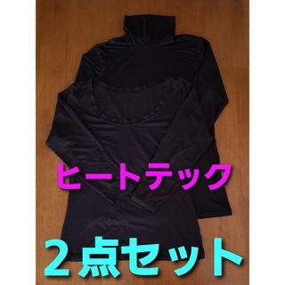 ユニクロ(UNIQLO)の【UNIQLO】ヒートテック タートルネックT ＋ レースUネックT ２点セット(Tシャツ(長袖/七分))