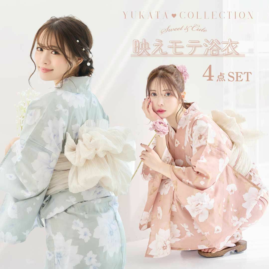 新品 4点 浴衣 セット 浴衣セット ゆかた レディース ピンク 花 新品 4点 浴衣 セット 浴衣セット ゆかた レディース ピンク 花