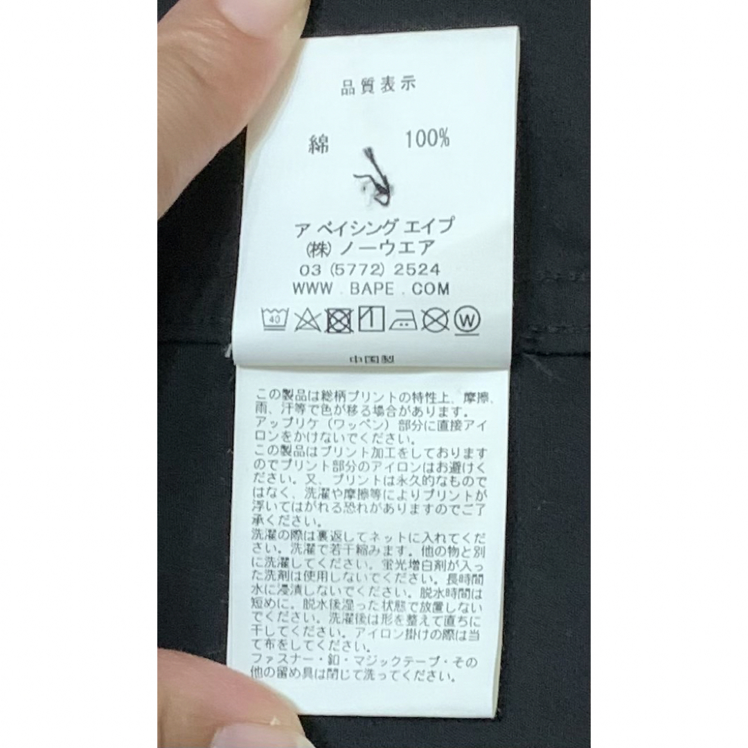 A BATHING APE - ☆激レア☆ APE シャークパーカー シャツ S A BATHING APE - ☆激レア☆ APE シャークパーカー シャツ S