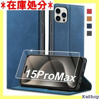 202新型 iPhone 15 Pro Max ケース n ス ブルー 1172(その他)