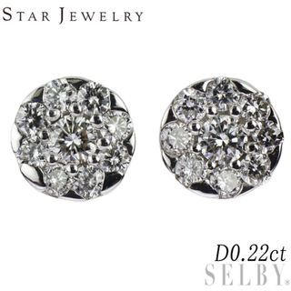 スタージュエリー(STAR JEWELRY)のスタージュエリー K18WG ダイヤモンド ピアス 0.22ct フラワー(ピアス)