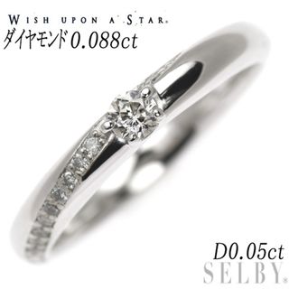 wish upon a star Pt950 スターカット ダイヤモンド  リング 0.088ct D0.05ct(リング(指輪))