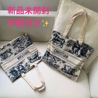 Dior トワルドゥジュイ　ディオール　トートバッグ　非売品　新品未使用