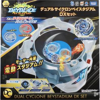 タカラトミー(Takara Tomy)のデュアルサイクロンスタジアム　dxセット/電動/ベイブレードバースト(その他)