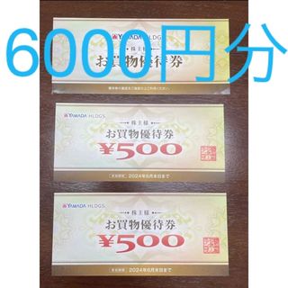 ヤマダ電機　株主優待　6000円分(ショッピング)