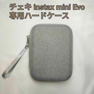 チェキ instax mini Evo 専用ハードケース　ストラップ付　グレー(フィルムカメラ)