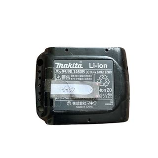 Makita - 【ジャンク品】マキタ　バッテリーBL1460B 14.4V 6.0Ah