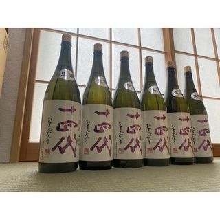 十四代　中取り　赤磐雄町　上諸白　(日本酒)