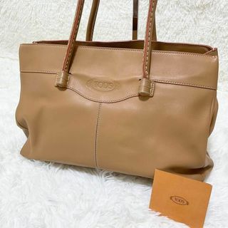 トッズ(TOD'S)のTODS （トッズ） トートバッグ ショルダーバッグ ブラウン　レザー(ハンドバッグ)