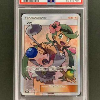 ポケモン(ポケモン)の【PSA10】マオ SR[SM2L 055/050](シングルカード)