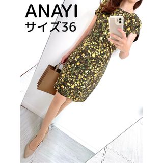 アナイ(ANAYI)の【美品✨】定価 40,000円❤️ANAYI✨サイズ36（S）シルクワンピース(ひざ丈ワンピース)