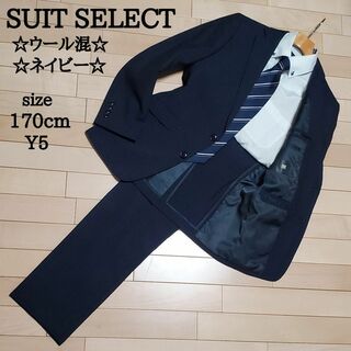 THE SUIT COMPANY - スーツセレクト　メンズ　ビジネス　スーツ　セットアップ　濃紺　ウール混　細身