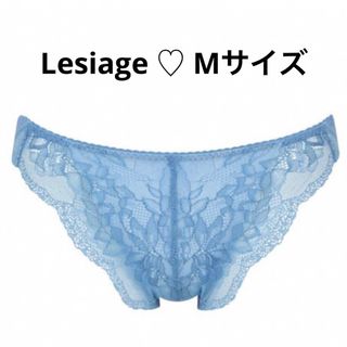 ウイングレシアージュ(Wing lesiage（WACOAL）)のLesiage・レシアージュ【ワコール】wing・ウィング・ショーツ・Mサイズ(ショーツ)