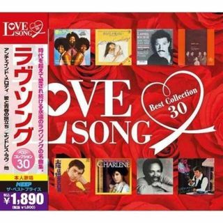 ラヴ・ソング　ベストコレクション30 CD2枚組(ポップス/ロック(洋楽))