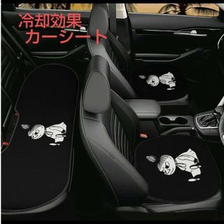 カー用品　MOOMIN　リトルミィ　ミイ　シートカバー　座布団　冷感(車内アクセサリ)