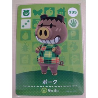 ニンテンドウ(任天堂)のあつまれどうぶつの森 あつ森 どう森 とび森 amiiboカード ポーク(その他)