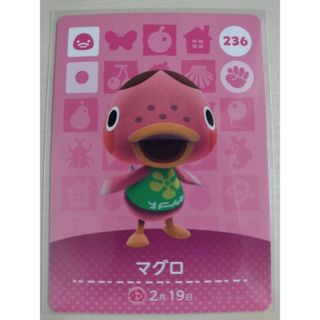 ニンテンドウ(任天堂)のあつまれどうぶつの森 あつ森 どう森 とび森 amiiboカード マグロ(その他)