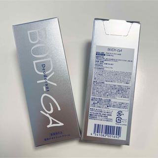 【新品未使用】 BODY-GA  薬用デオドラントクリーム 1箱