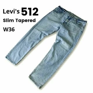 リーバイス(Levi's)のリーバイス 512 スリムテーパード ストレッチ ジーンズ W36 メキシコ製(デニム/ジーンズ)