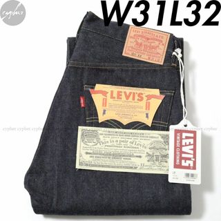 リーバイス(Levi's)のW31 日本製 リーバイス 501XX 50155-0055 デニム パンツ(デニム/ジーンズ)