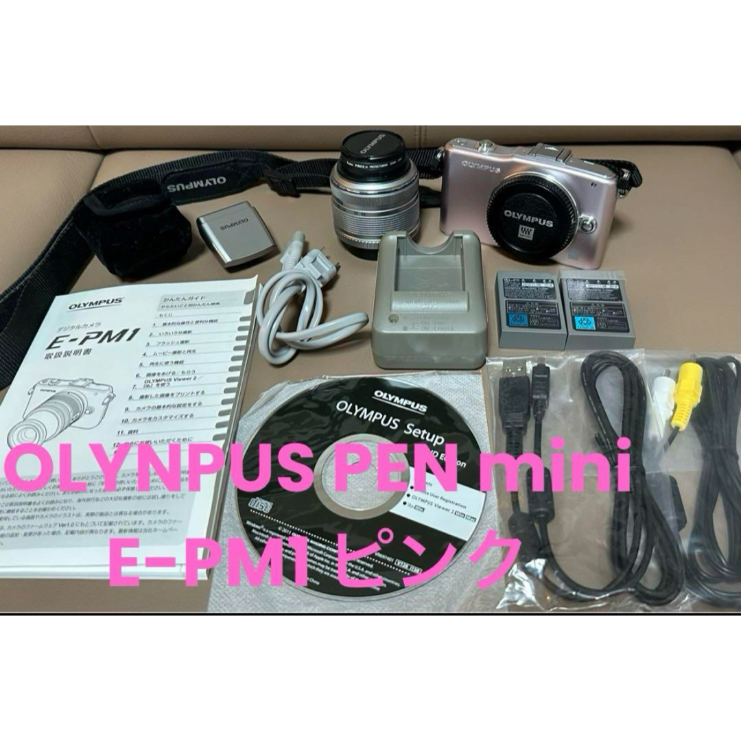OLYMPUS PEN mini E-PM1ピンク オリンパスペンミラーレス一眼 OLYMPUS PEN mini E-PM1ピンク オリンパスペンミラーレス一眼