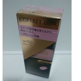 COFFRET D'OR - コフレドール スキンイリュージョンプライマーUVn ピンク(25.0ml)