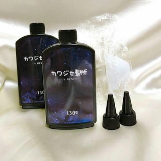 SKYGOO 【260G】 UVレジン液 レジン 大容量 詰替用 ハードタイプ