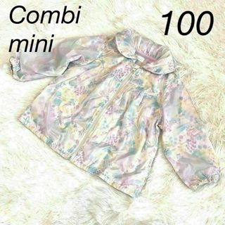 コンビミニ(Combi mini)のコンビミニ ナイロンブルゾン 100センチ ホワイト 花柄 美品 薄手(ジャケット/上着)