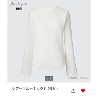 ユニクロ(UNIQLO)の新品マメ　ユニクロ　シアークルーネックT Sサイズ(Tシャツ(長袖/七分))