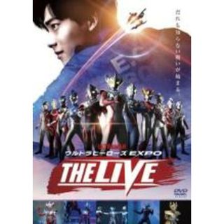 【中古】DVD▼ウルトラヒーローズEXPO THE LIVE ウルトラマンタイガ レンタル落ち