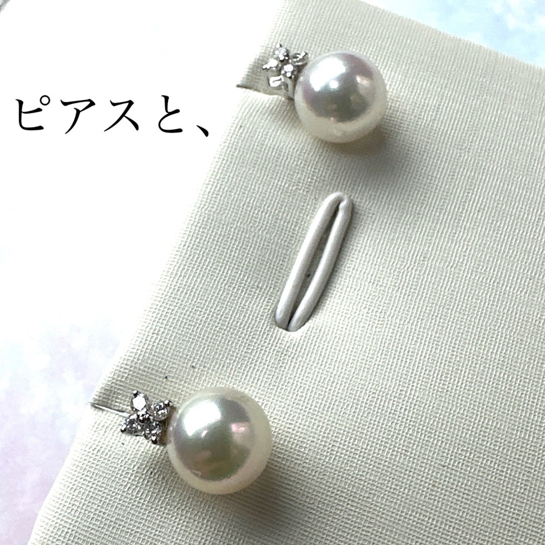 ピアス&amp;ネックレス(K14WG)SET