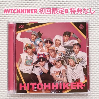 ジェイオーワン(JO1)のJO1 / HITCHHIKER 初回限定B盤(ポップス/ロック(邦楽))