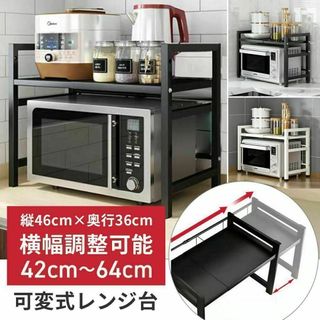 引取り限定】ニトリ レンジ台セット ミドルブラウン つが 黒 引取り限定】ニトリ レンジ台セット ミドルブラウン つが 黒